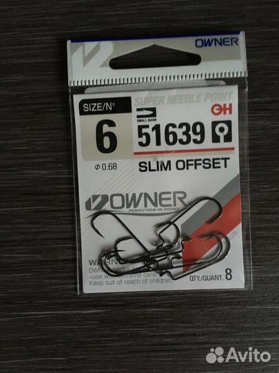 Офсетные крючки