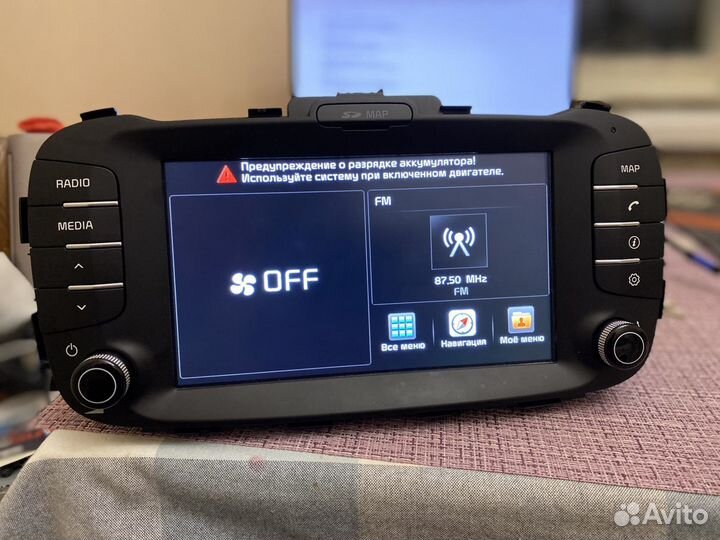 Ремонт магнитолы автомагнитол шгу Kia Optima