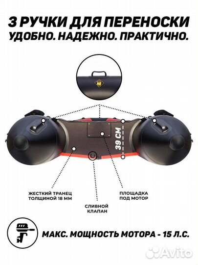 Лодка Ривьера 3400 ск Компакт красная слань+киль