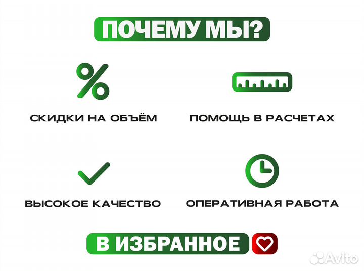 Имитация бруса сухая