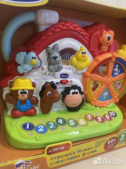 Развивающая игрушка chicco говорящая ферма, домик