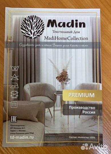 Печать визиток флаеров листовок Доставка бесплатно