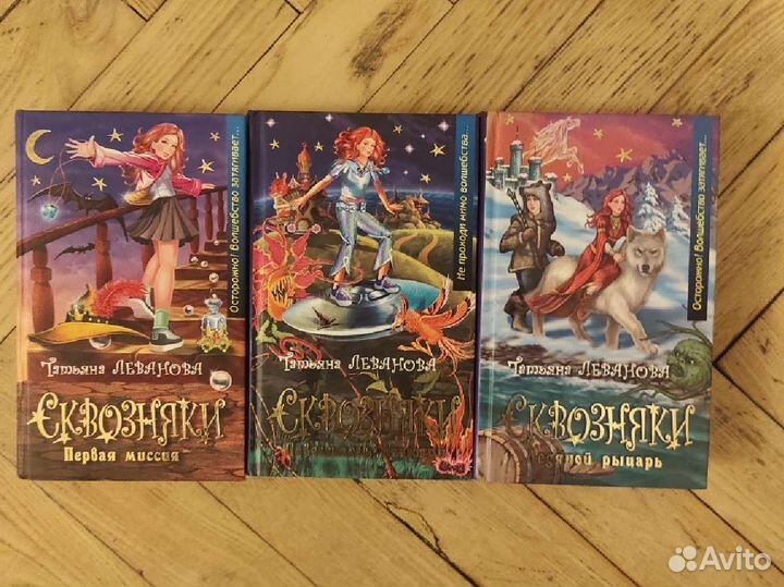 Книги из серии 