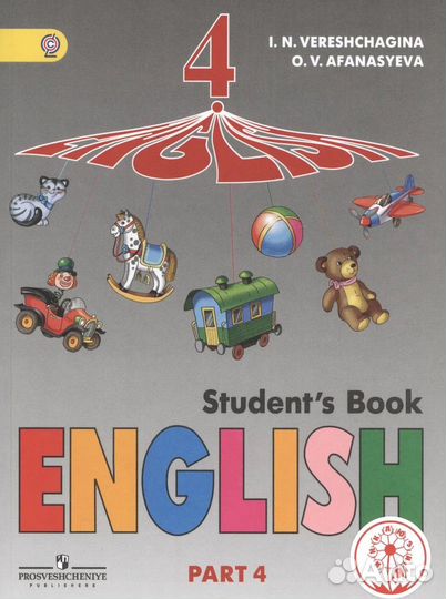 Репетитор английского языка