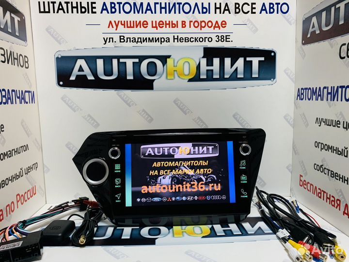 Kia Rio 3 магнитола Андроид 8/2/32 4G DSP