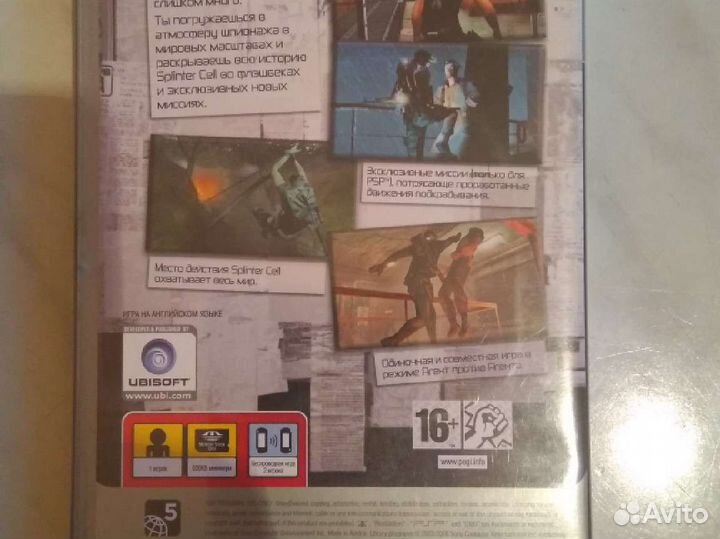 Диск PSP 