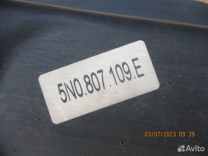 Усилитель переднего бампера Фольксваген Тигуан 1