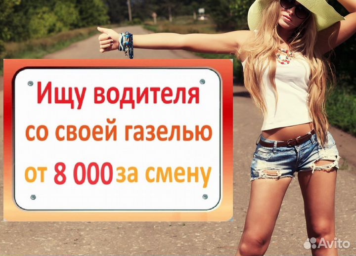 Водитель со своим грузовым автомобилем