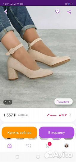 Туфли женские 41 размер новые