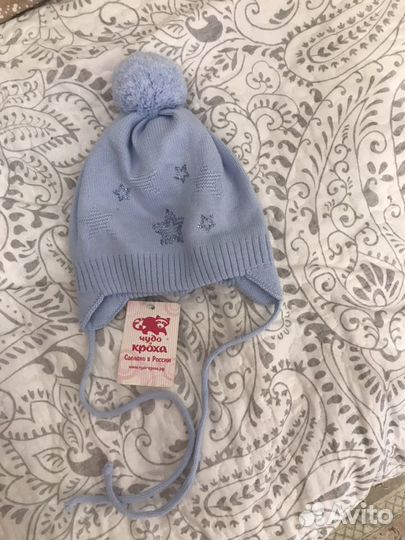Новая шапка Чудо Кроха-44-46 размер