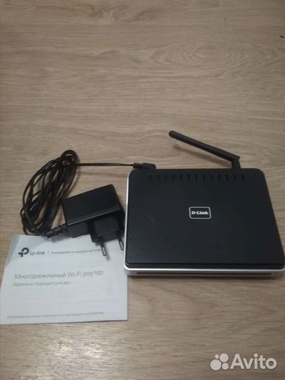 Wi fi Роутеры