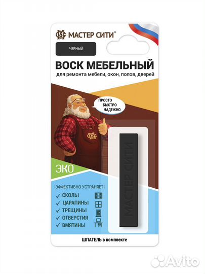 Воск мягкий мебельный Мастер Сити цвет черный