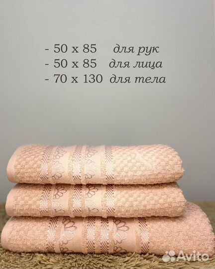 Полотенце банное махровое