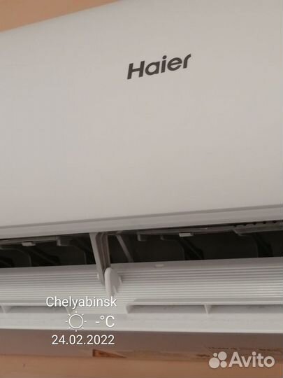 Кондиционер Haier Coral ON-OFF HSU-09HPL103/R3