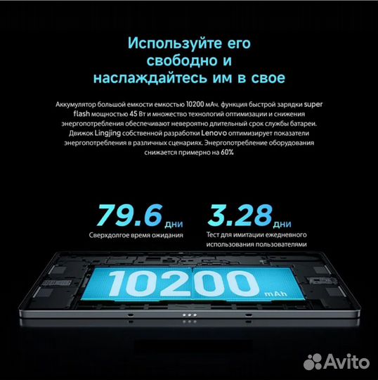 Планшет pad pro 2025