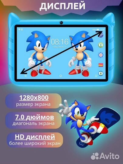 Детский планшет андроид