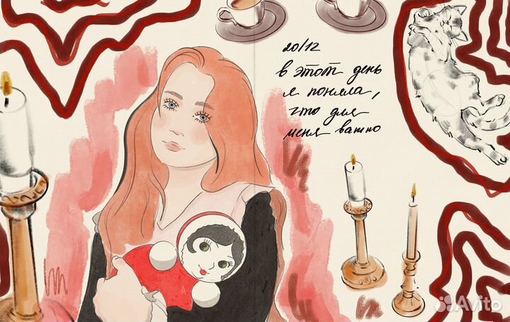 Иллюстратор