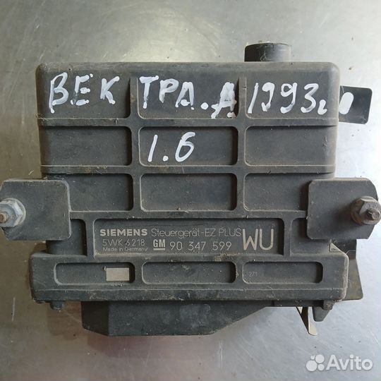 Эбу Opel Vectra A 1.6л