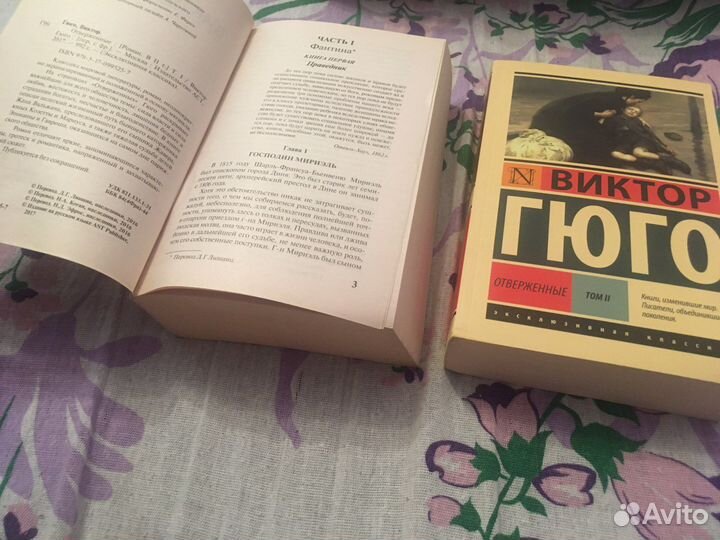 Книги художественная литература