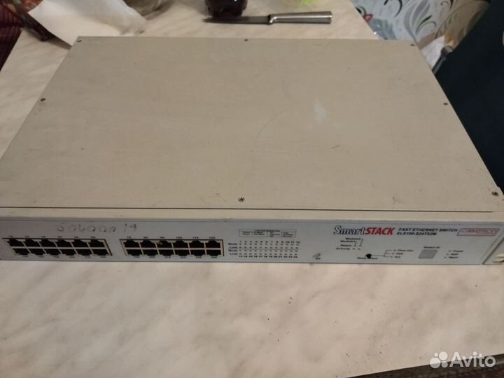 Сетевой коммутатор