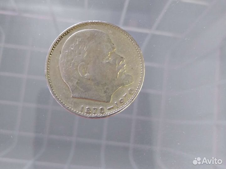 Монета 1 рубль