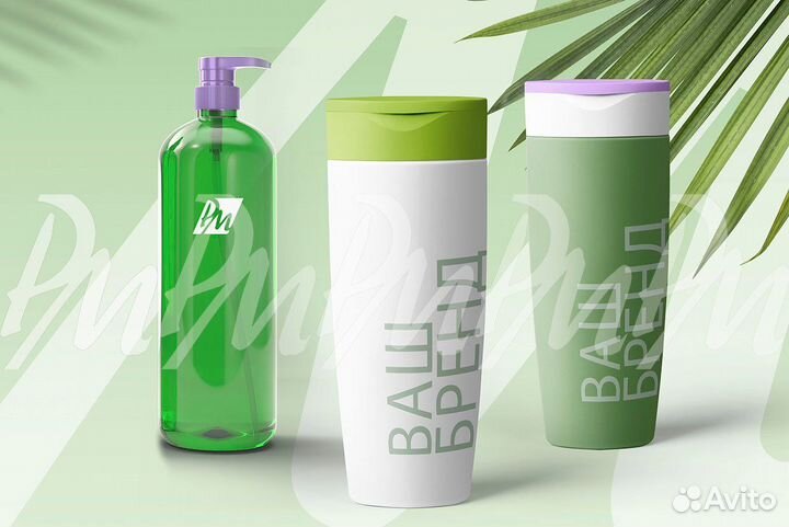 Контрактное производство косметики и бытовой химии