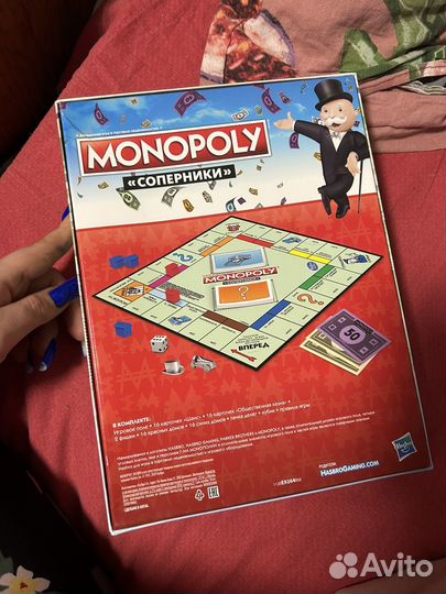 Игра Монополия соперники