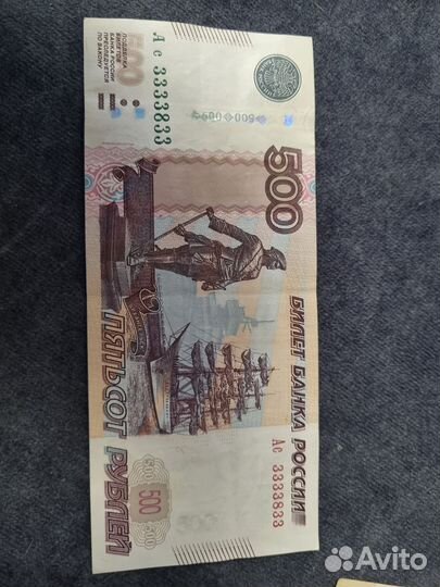 Купюра с красивым нмомером