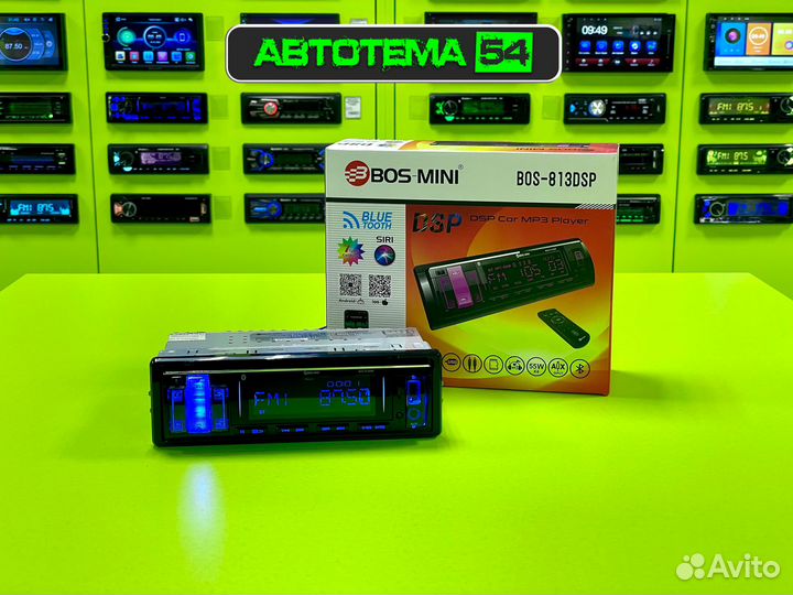 Магнитола 1din BOS-813DSP