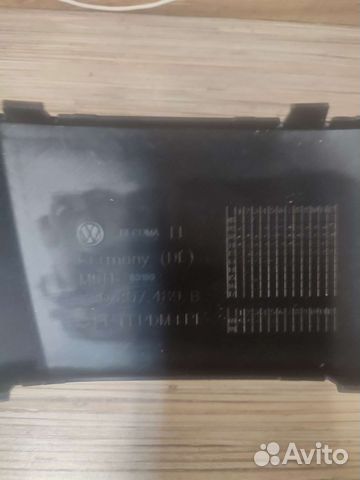 Накладка для Птф volkswagen T5