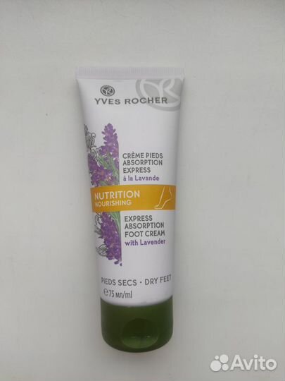 Крем для Рук для Коррекции Пигментных Yves Rocher