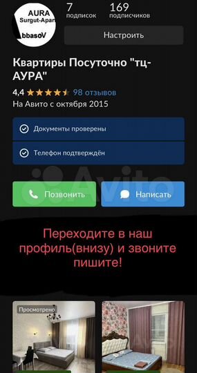 1-к. квартира, 50 м², 8/18 эт.