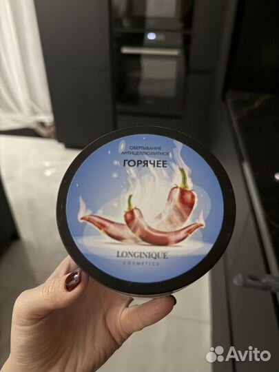 Горячее обертывание крем