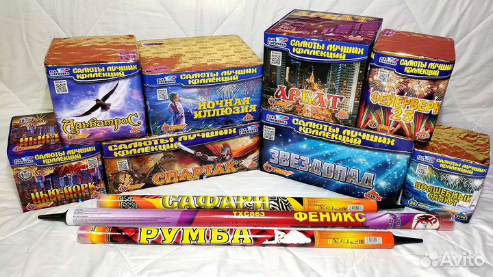 Салюты фейерверки от 25 до 150 залпов