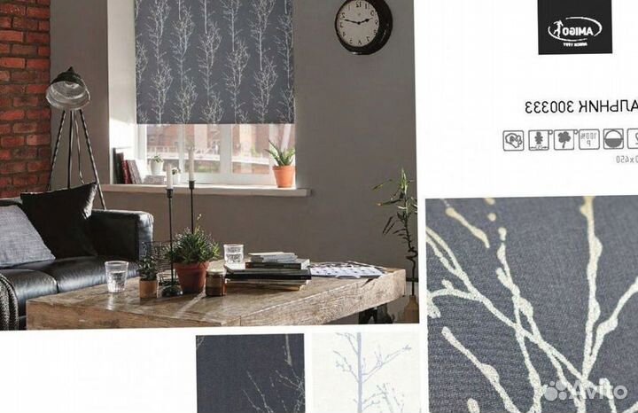 Рулонные шторы блекаут рш9979