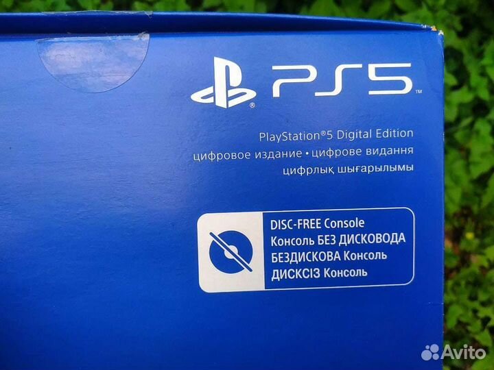 Коробка + чек Sony PS5