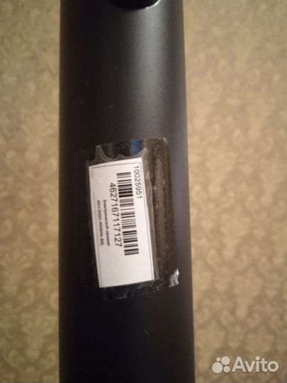 Электросамокат