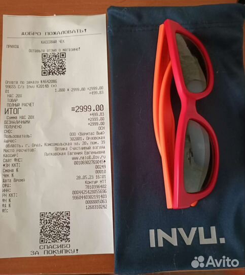 Продам детские солнечные очки invu новые