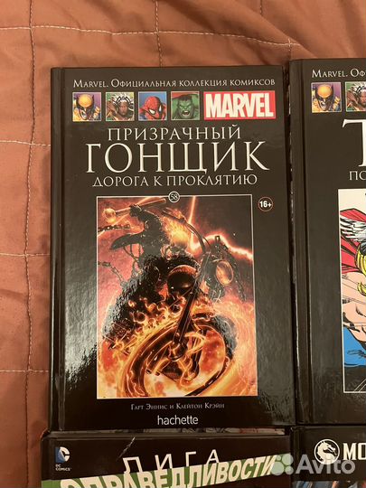 Комиксы Марвел DC