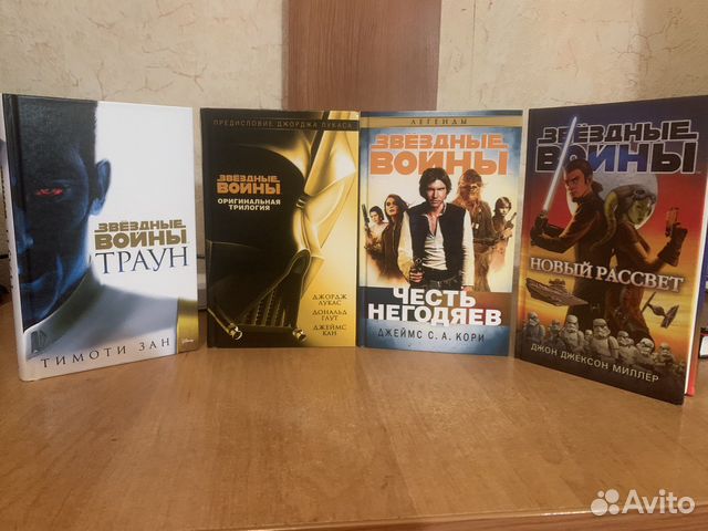 Продам книги издательства Азбука по Star Wars Звездным... купить в ...