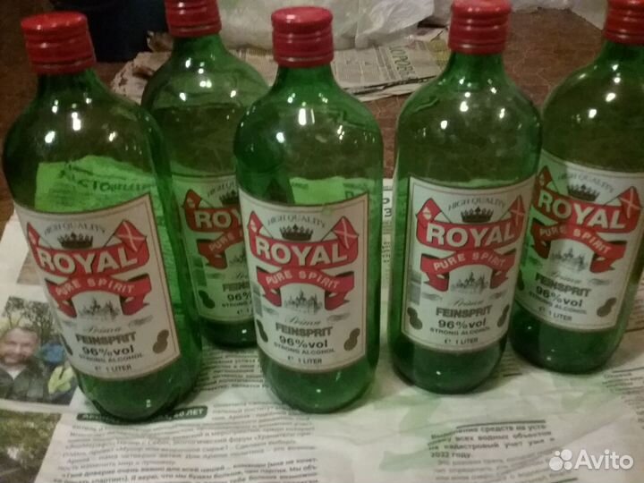 Бутылка стеклянная спирт Роял из СССР