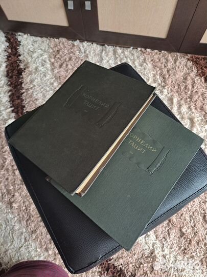 Книги двухтомник Корнелий Тацит 1969 год