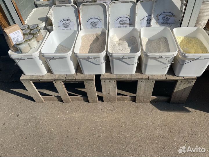 Мука цельнозерновая