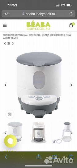 Подогреватель воды, куллер детский для смеси