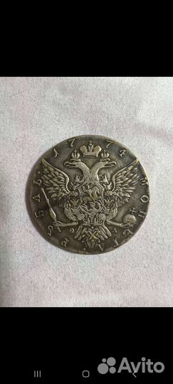 Монета в отличном состоянни