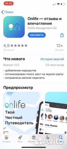 Поиск инвестора в бизнес, Проект umap