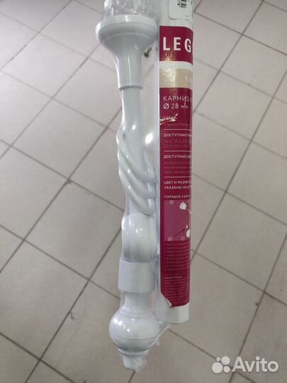 Карниз (гардина) для штор настенный двухрядный