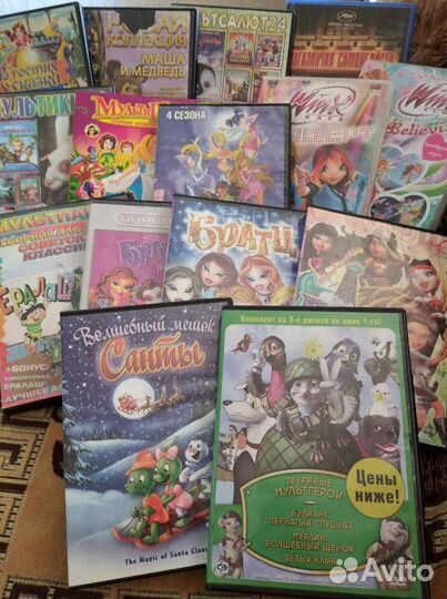 Dvd диски мультфильмы и кино