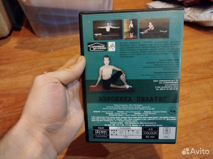 Аэробика пилатес dvd