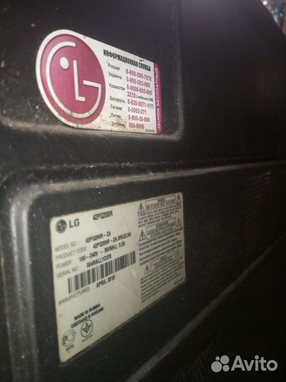 Продам телевизор рабочий